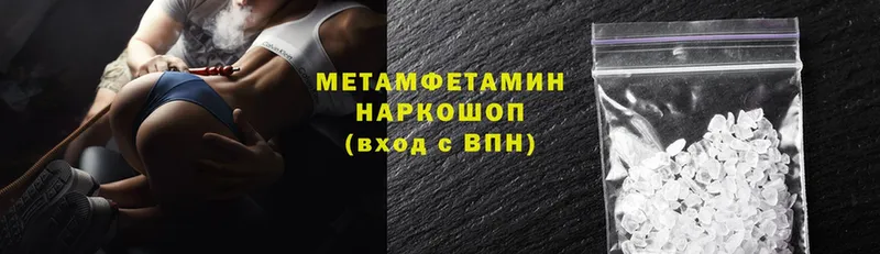 дарнет шоп  Североморск  Метамфетамин кристалл 